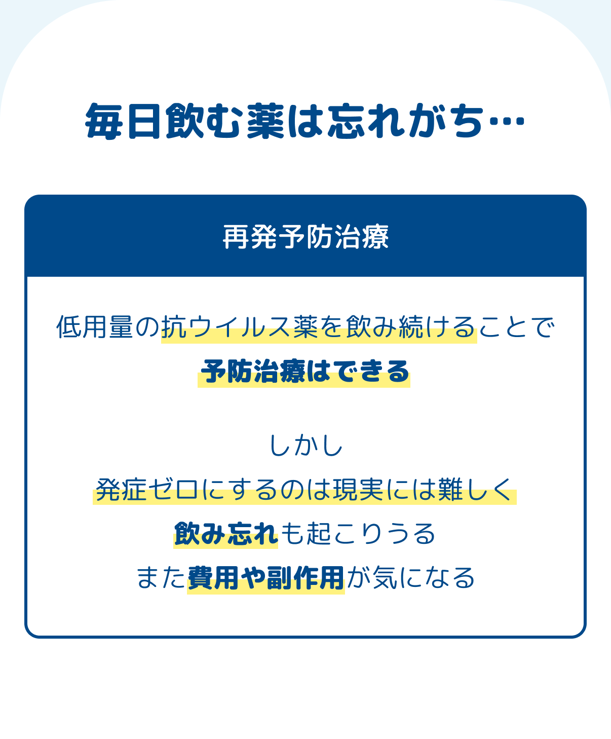 悩みの原因