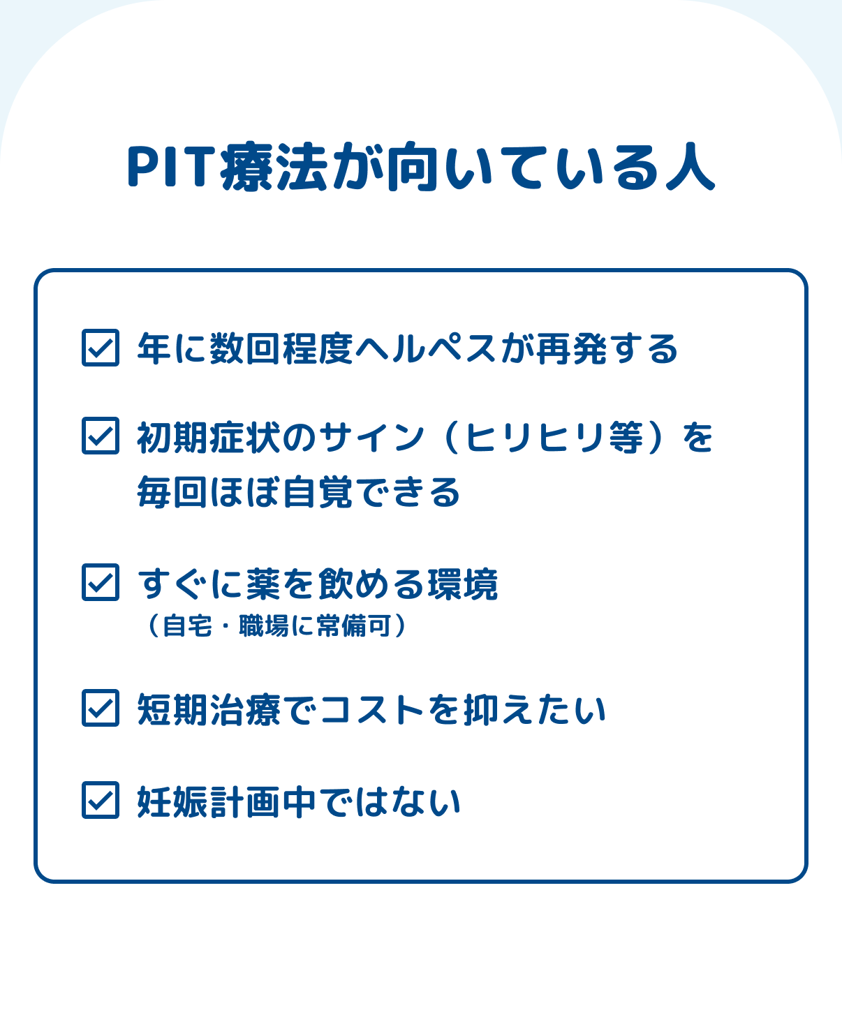 対象となる方